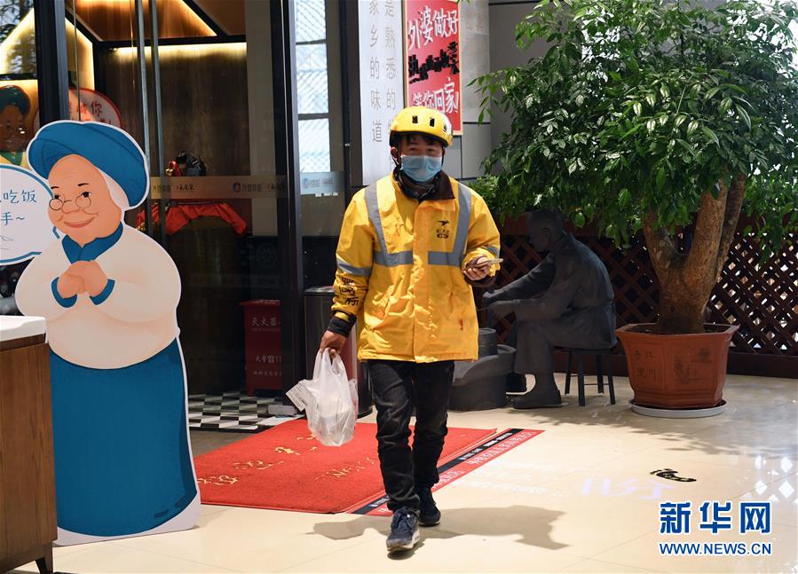 (社会)(2)云南昆明:美团“春归计划”助复工稳就业
