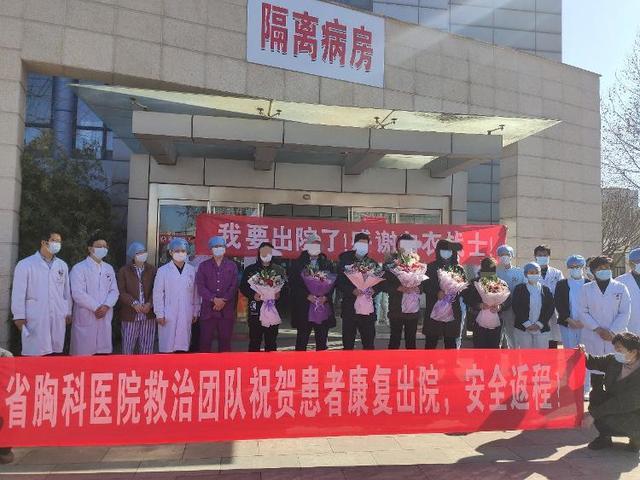 22日上午，山东省胸科医院6名外市转入济南的患者痊愈出院.jpeg