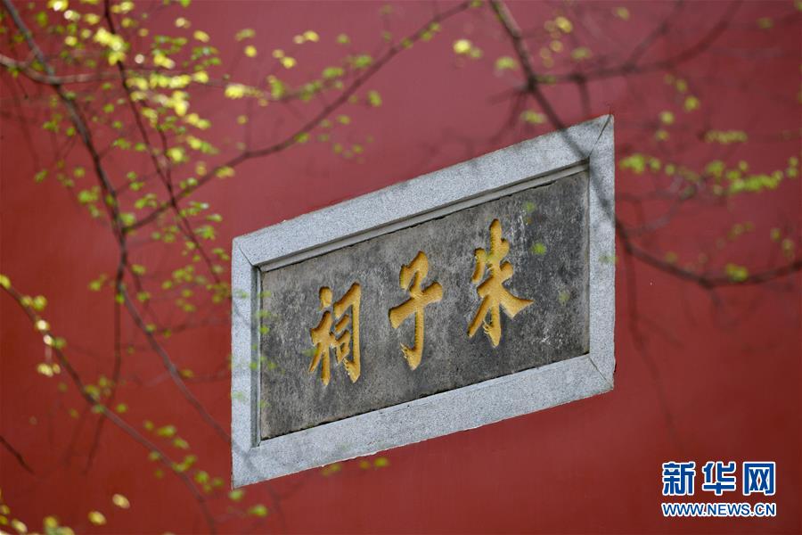 (社会)(9)福州:古厝春浓