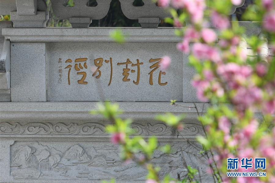 (社会)(8)福州:古厝春浓
