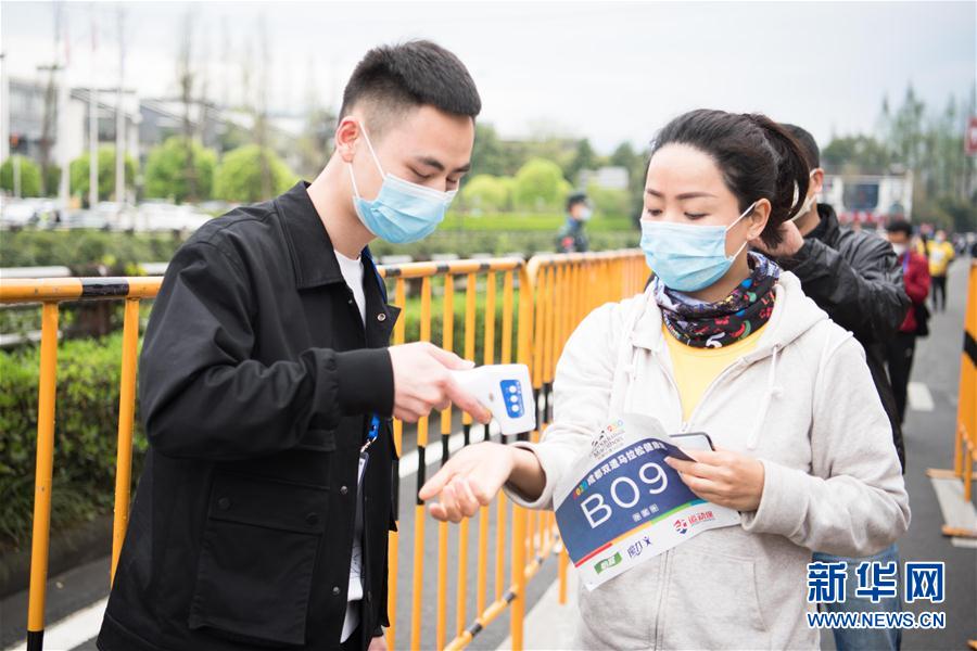 （体育）（4）严格排查分组出发　成都双遗马拉松健康跑开跑