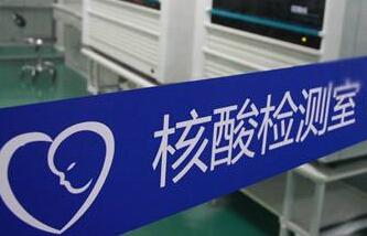 山西太原:社区开展核酸检测缩短复工复产“隔离期”
