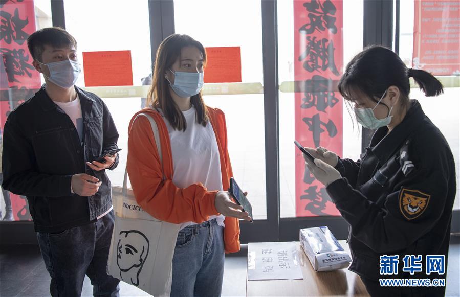 （社会）（3）山西省图书馆重新对外开放