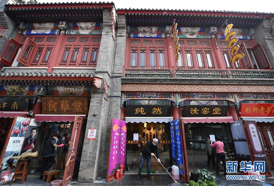 （聚焦疫情防控）（2）天津：古文化街恢复开放