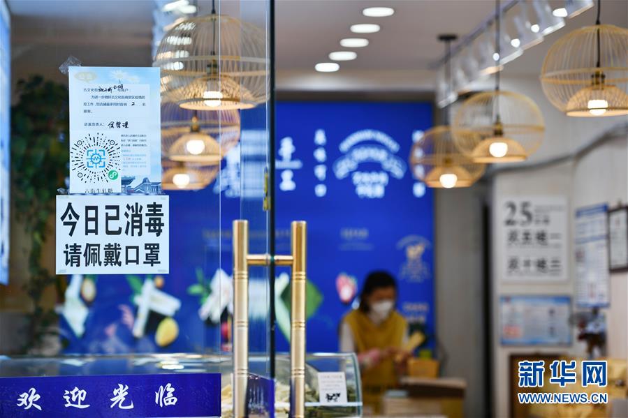 (聚焦疫情防控)(4)天津:古文化街恢复开放