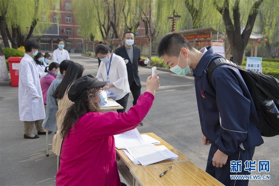 （社会）（5）太原：有序返校迎开学