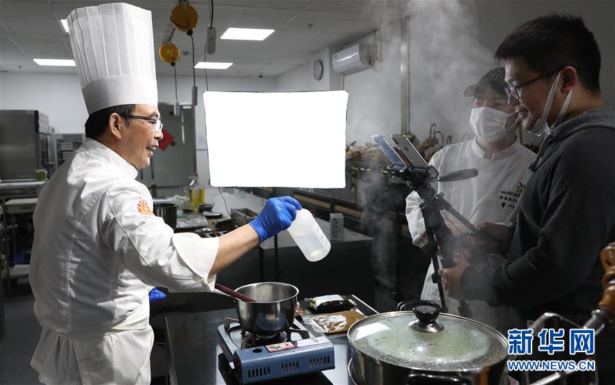 (社会)(2)宋老师的千人网络青团课