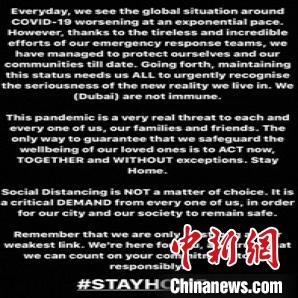 哈姆丹王子個人Instagram @faz3?！〉习萋糜尉止﹫D 攝