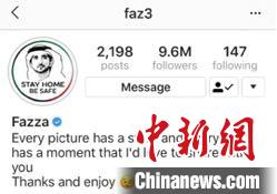 哈姆丹王子個人Instagram @faz3?！〉习萋糜尉止﹫D 攝