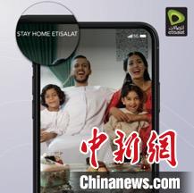阿聯(lián)酋電信Etisalat運營商截圖。　迪拜旅游局供圖 攝