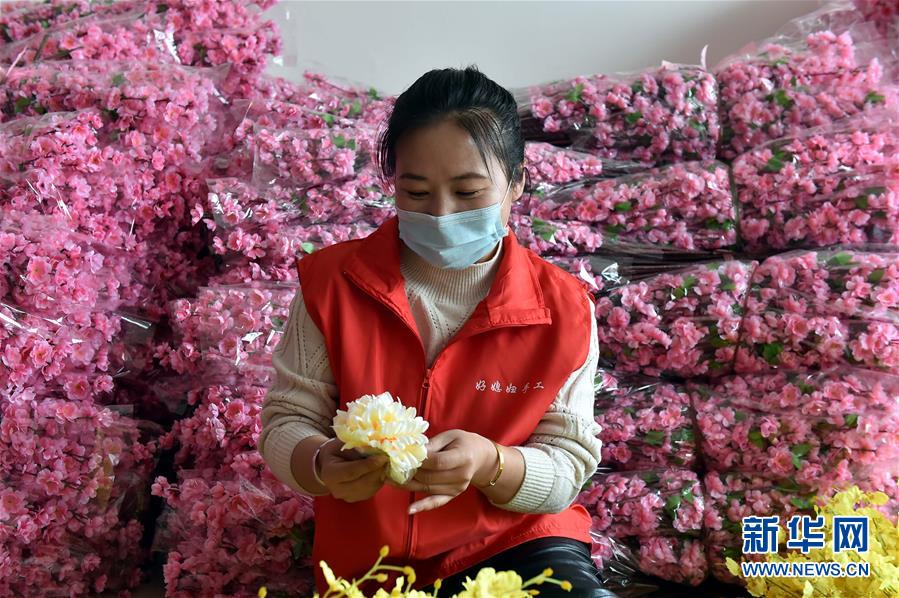 （脱贫攻坚）（4）灵活就业保增收