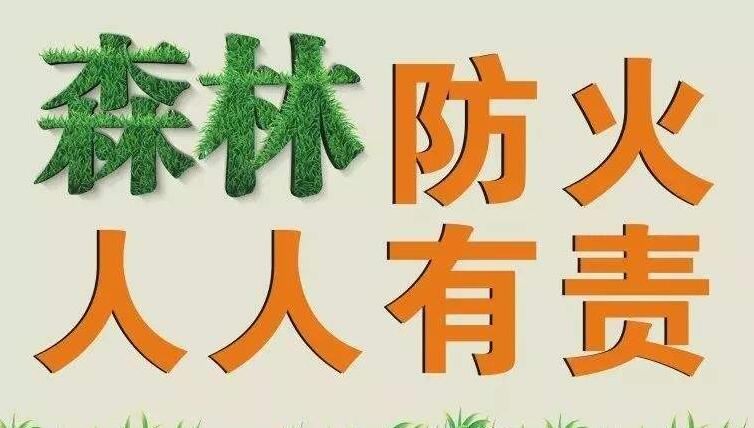 山西武乡:1100余名机关干部一线防火