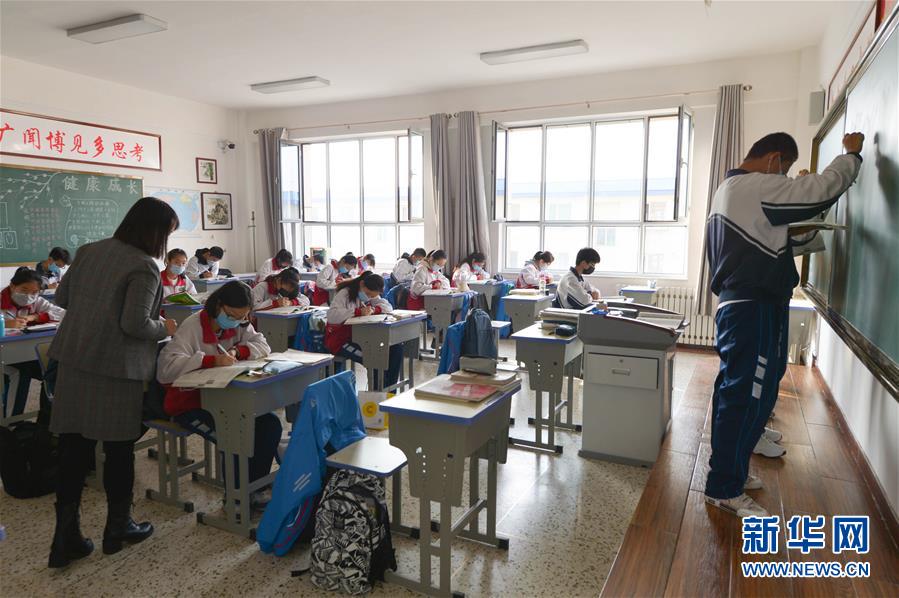 (教育)(6)内蒙古高三初三年级开学