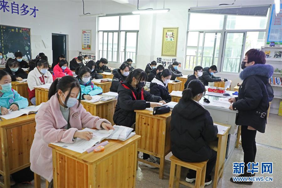 #（教育）（8）江苏高三初三年级开学