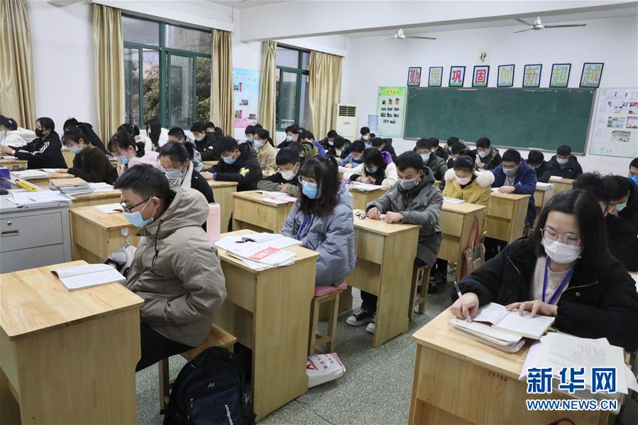 #（教育）（9）江苏高三初三年级开学