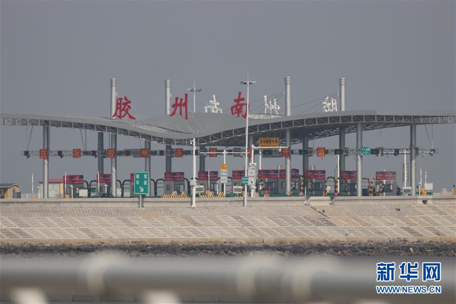 #（图文互动）（6）青岛胶州湾大桥胶州连接线开通