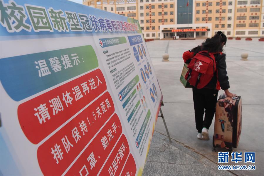 (图文互动)(3)两代帕米尔高原牧民的上学路
