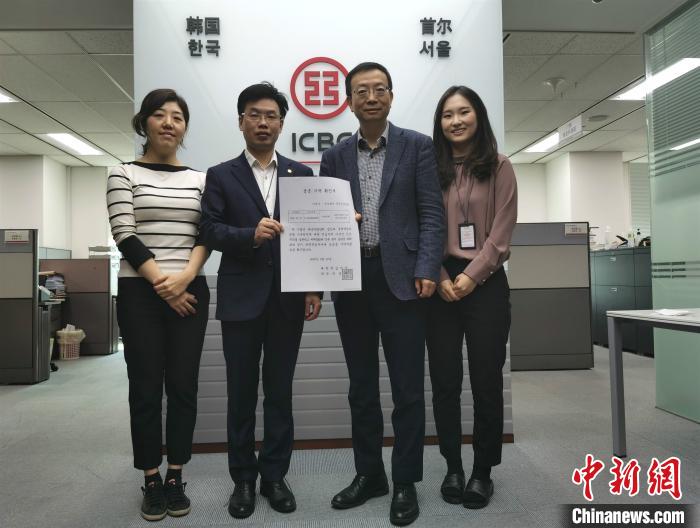 在韓中企支持韓國抗疫：“對中韓經(jīng)濟(jì)充滿信心”