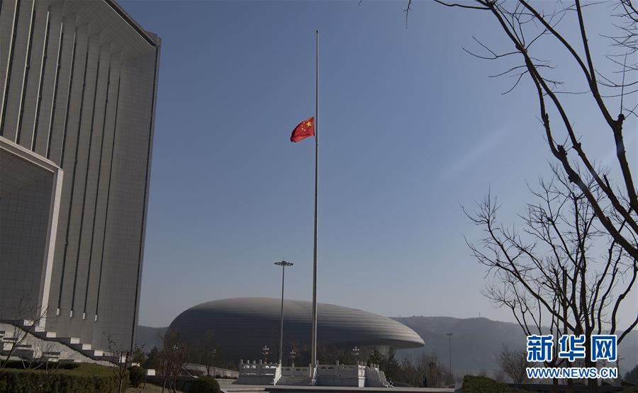 （社会）（8）全国性哀悼活动举行