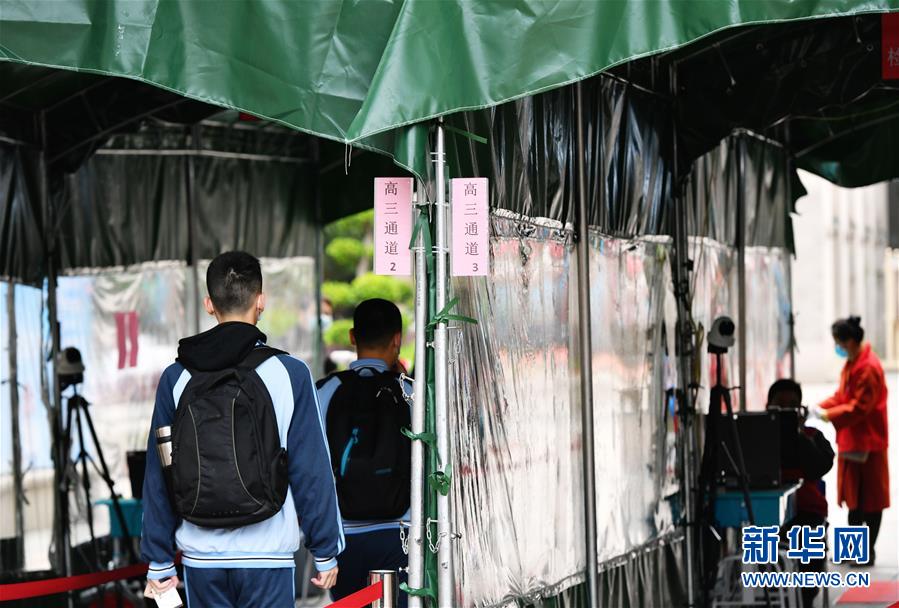 (教育)(1)福建高三学生开学复课
