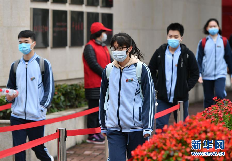 (教育)(2)福建高三学生开学复课