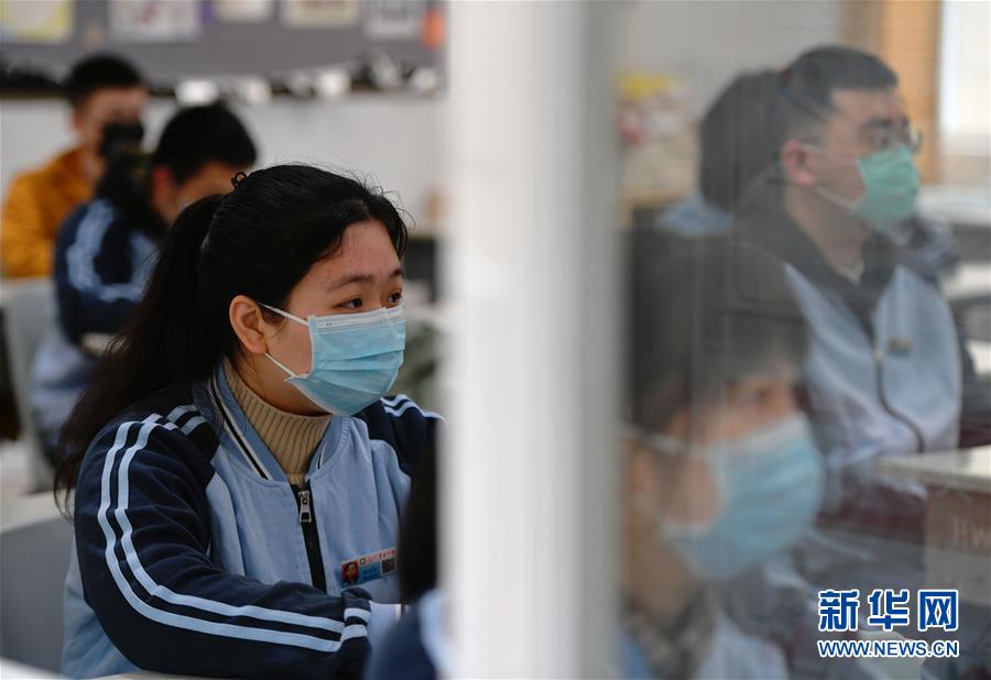 (教育)(4)福建高三学生开学复课