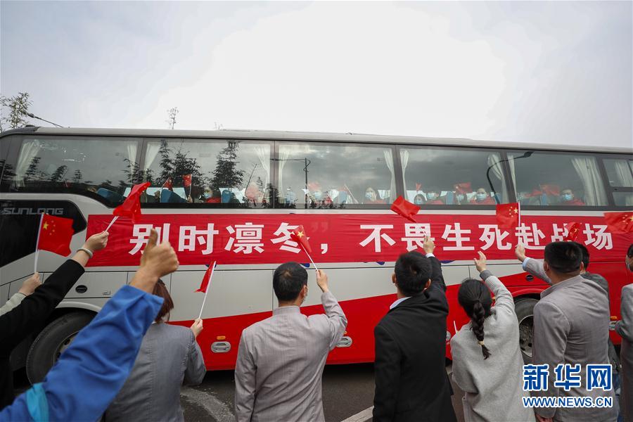 （聚焦疫情防控）（2）首批返渝支援湖北孝感医疗队结束集中休养