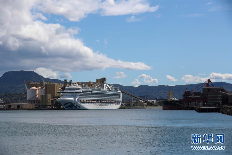 (国际疫情)(3)澳警方对“红宝石公主”号邮轮展开刑事调查
