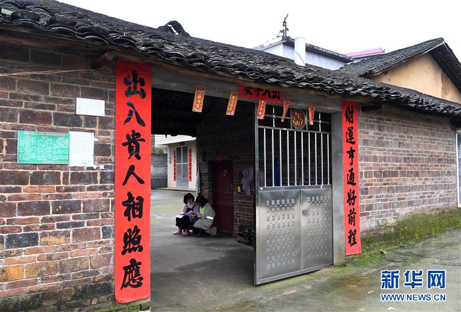 #(图片故事)(4)广西柳州:90后女硕士进村扶志路