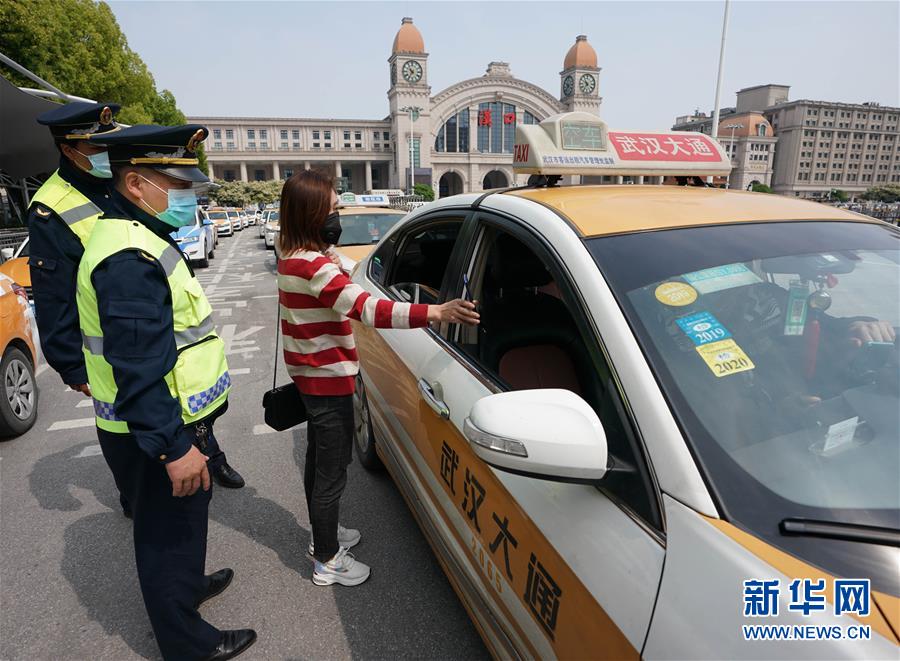 （聚焦疫情防控）（3）武汉巡游出租汽车恢复运营
