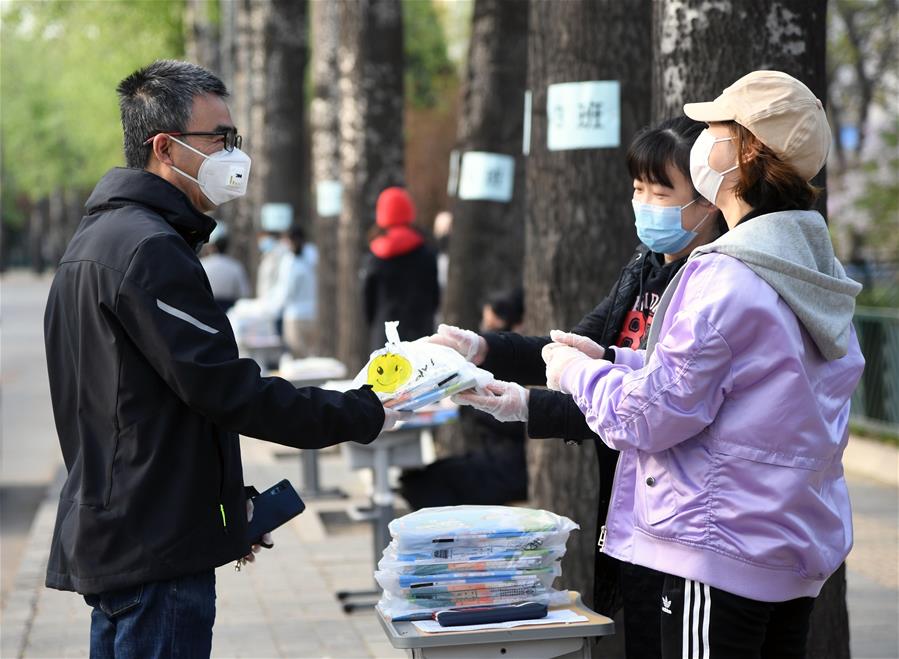 （教育）（4）北京海淀：中小学教材有序发放