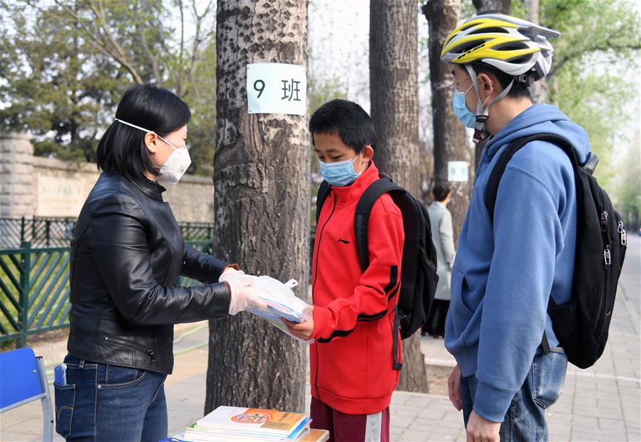 （教育）（6）北京海淀：中小学教材有序发放