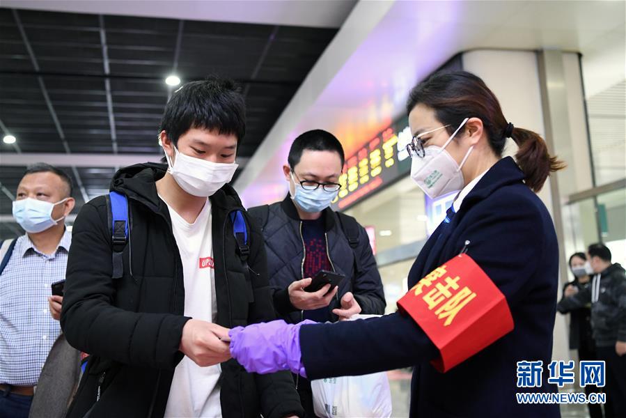 （聚焦疫情防控）（5）武汉“解封” 后  重庆北站迎来首批武汉入渝旅客
