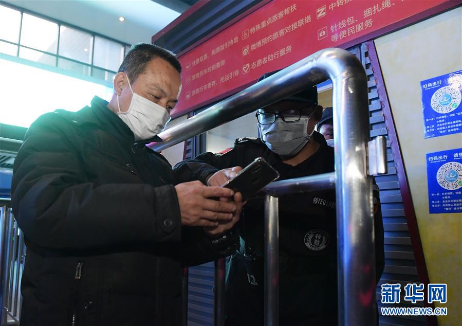 （聚焦疫情防控）（14）武汉离汉离鄂通道管控措施正式解除