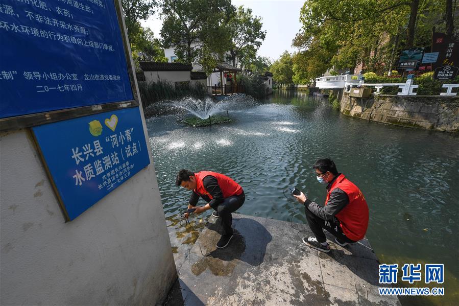 (环境)(2)浙江长兴:智慧大数据助力乡村水环境治理