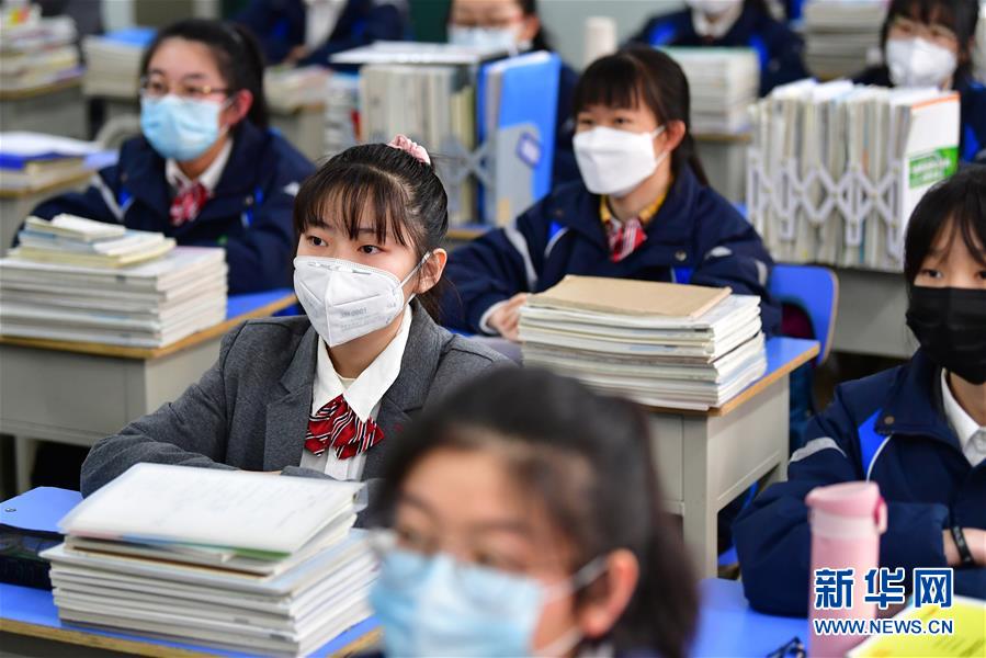 (教育)(3)甘肃各级各类学校分批次开学复课