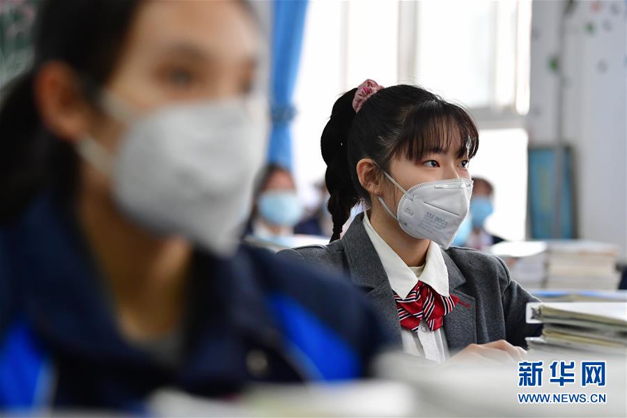 (教育)(2)甘肃各级各类学校分批次开学复课