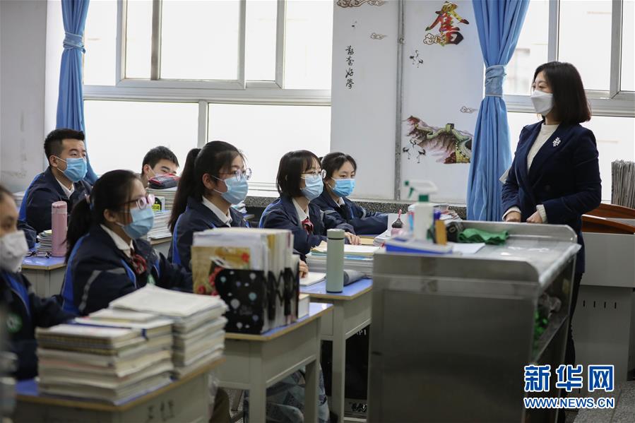 (教育)(5)甘肃各级各类学校分批次开学复课