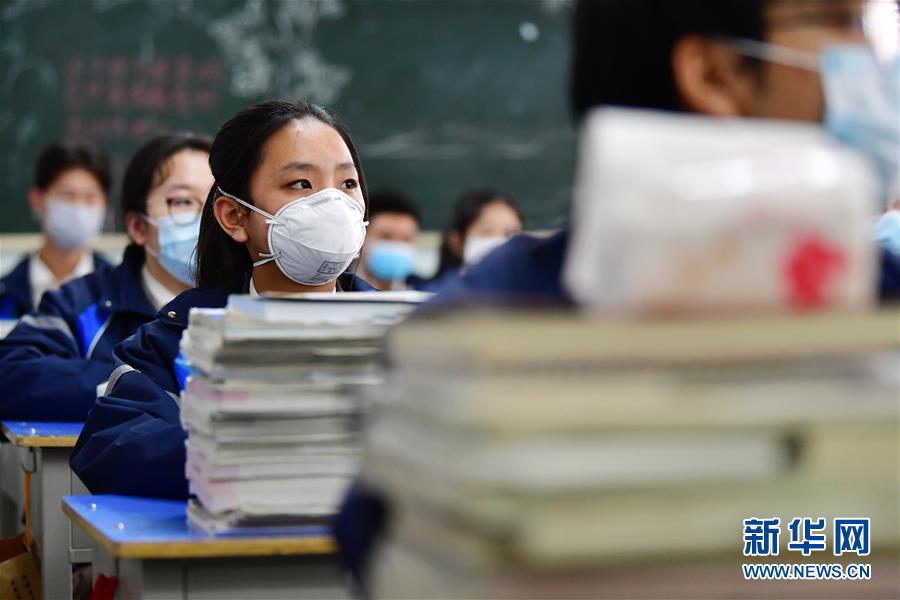(教育)(7)甘肃各级各类学校分批次开学复课