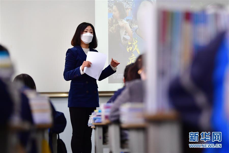 (教育)(6)甘肃各级各类学校分批次开学复课