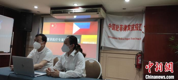 全球抗疫：中国抗疫医疗专家组将为在菲同胞展开三类服务