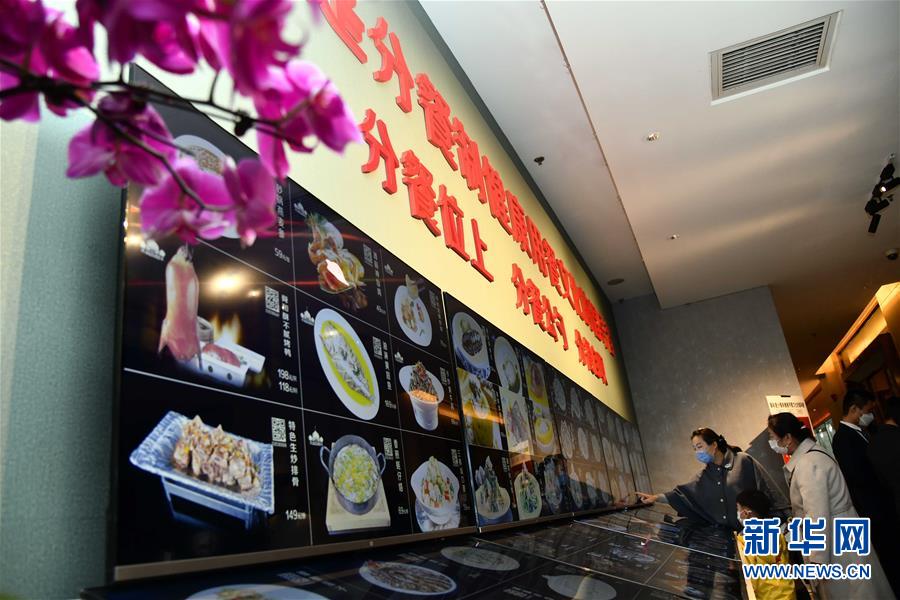 (新华全媒头条·图文互动)(6)一双公筷,能否“夹”出餐桌新文明?