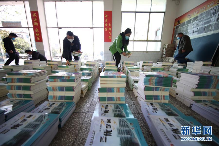 #(教育)(6)“备战”开学