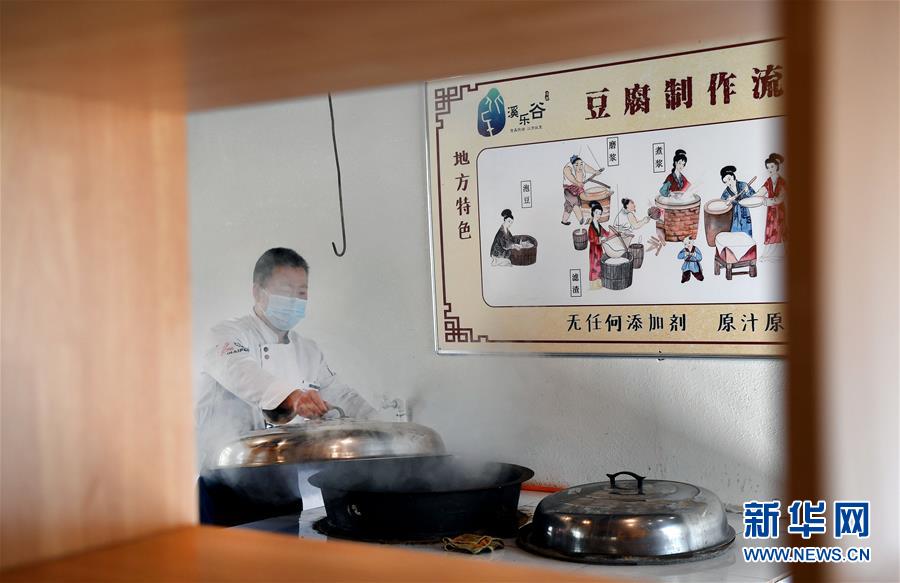(脱贫攻坚)(7)苏陕协作建设美丽乡村 带动富民新业