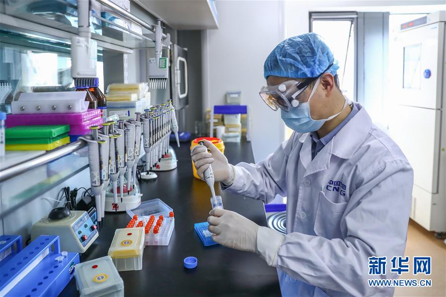 (聚焦疫情防控·图文互动)(1)新冠疫苗研发再加速 两款灭活疫苗启动临床试验