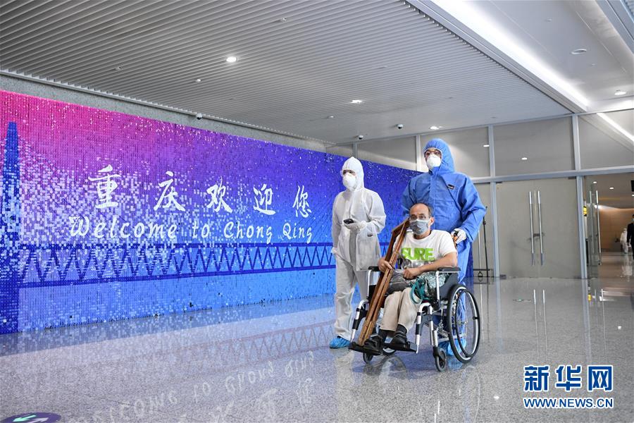 （聚焦疫情防控）（5）重庆：强化境外疫情输入防控