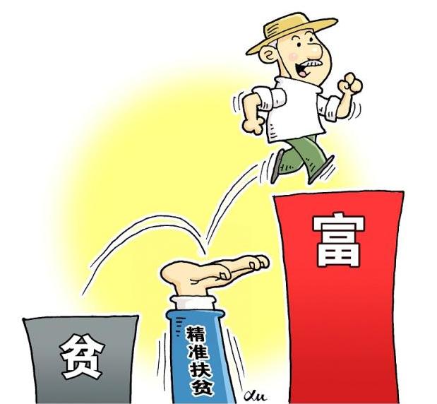 山西:做好易地扶贫搬迁“后半篇文章”