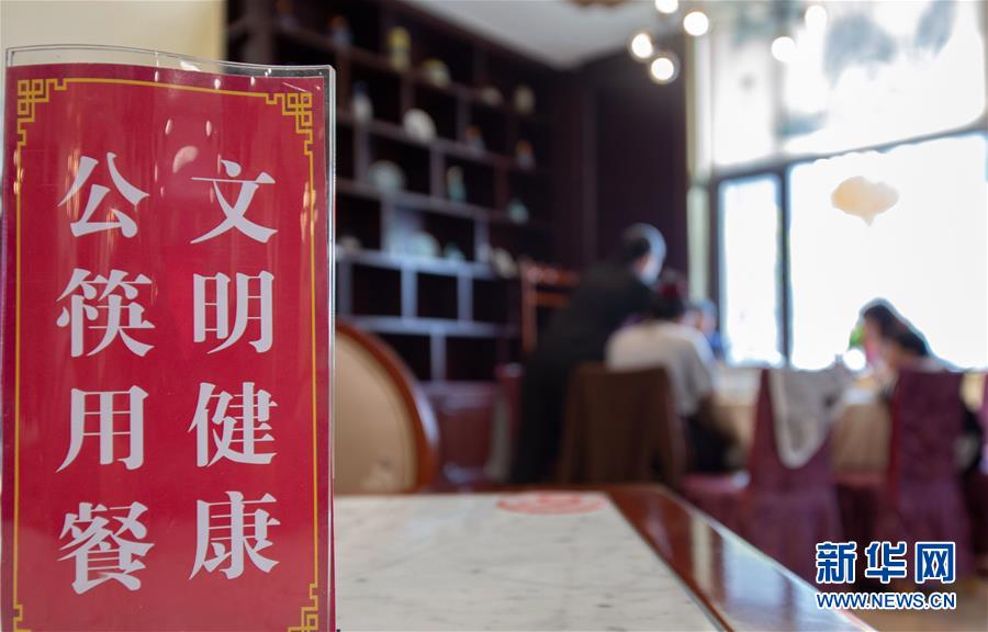 (社会)(2)河北武安:推行“公筷用餐” 餐饮业在行动