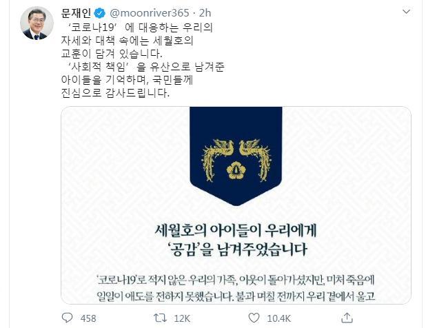 點擊進入下一頁