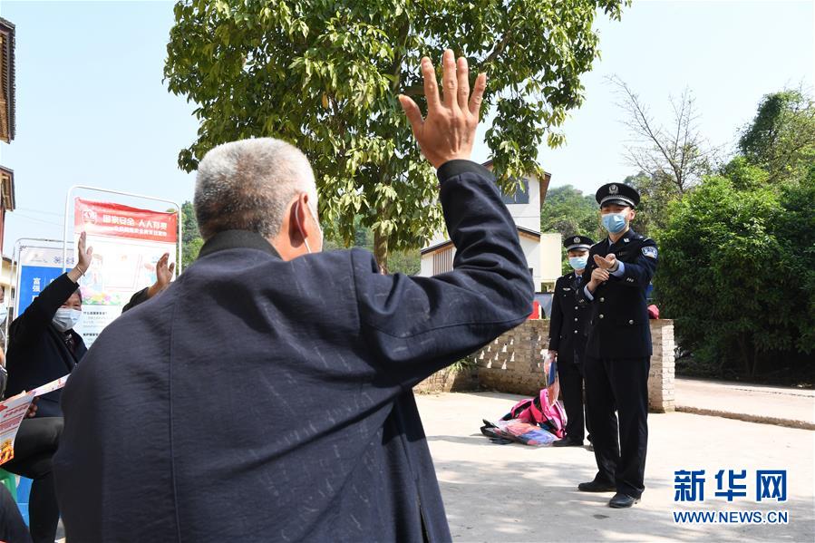 （社会）（3）重庆：国家安全教育进乡村